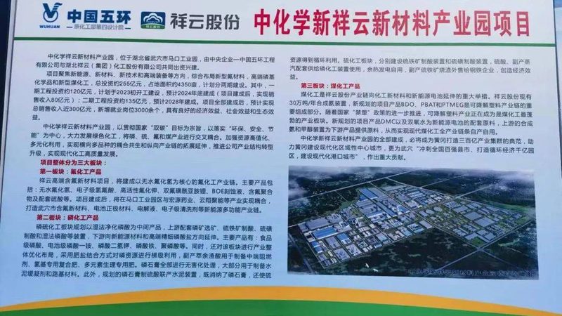 无机化工原料厂家资质要求解析：合规之路**