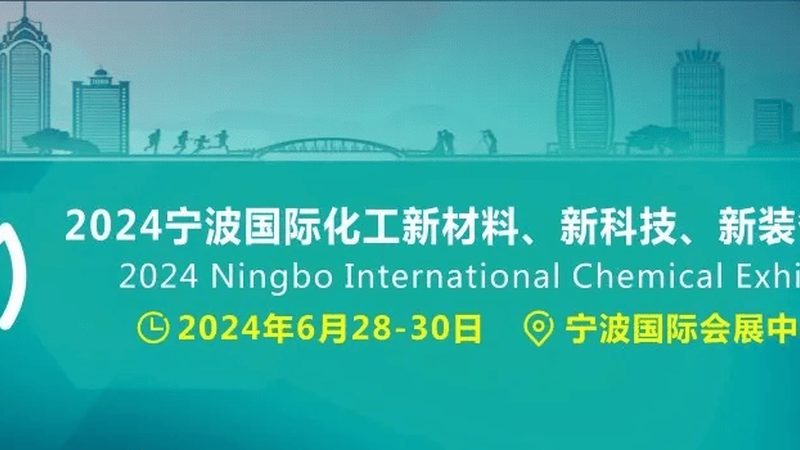 新型轻质结构材料：参数对比与尺寸考量**
