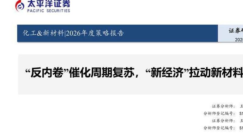 印染废水消泡剂：揭秘其作用原理与选购要点**