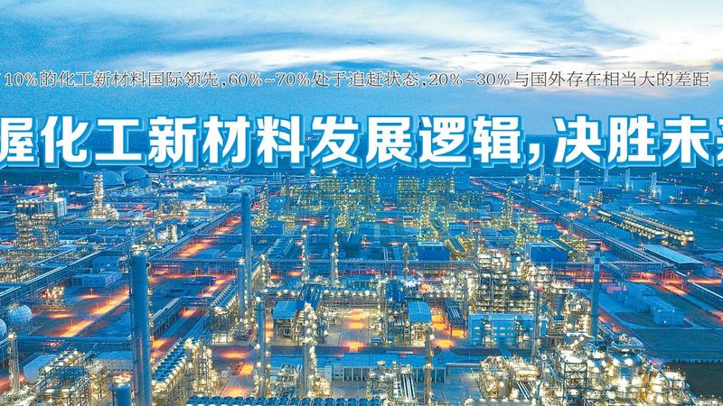 上海复合材料公司如何挑选？关键因素揭秘**