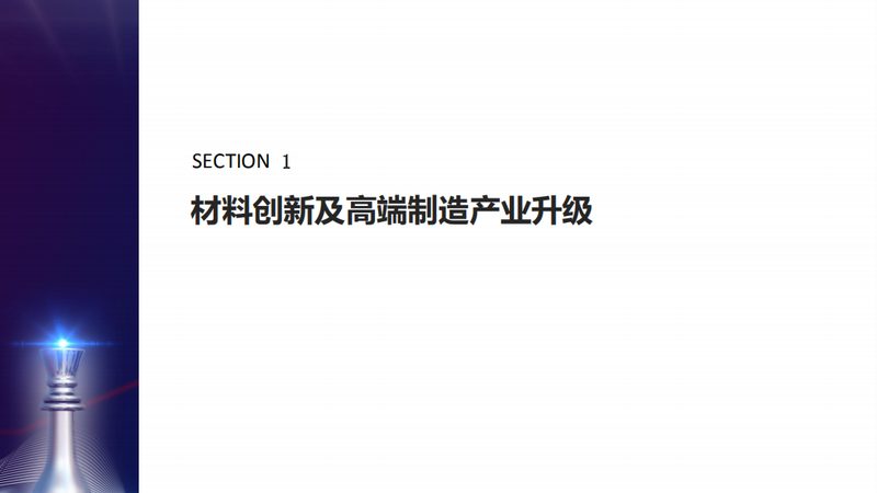 2026年复合材料生产厂家：如何选择优质供应商**