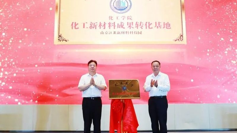 复合材料定制加工与普通加工的区别