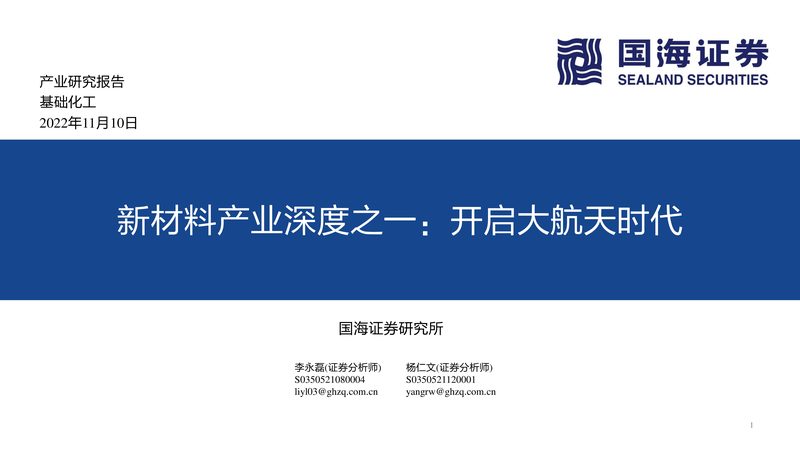 金属表面处理助剂：规格参数背后的技术解析