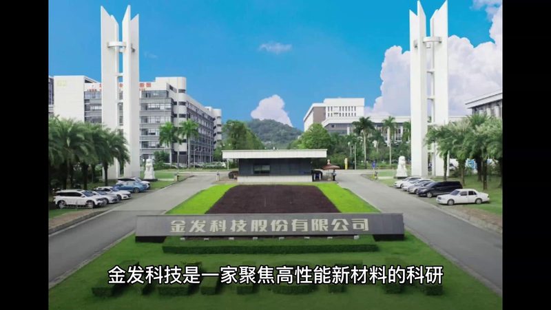 广东工程塑料批发市场：揭秘工程塑料的多样性与选择要点