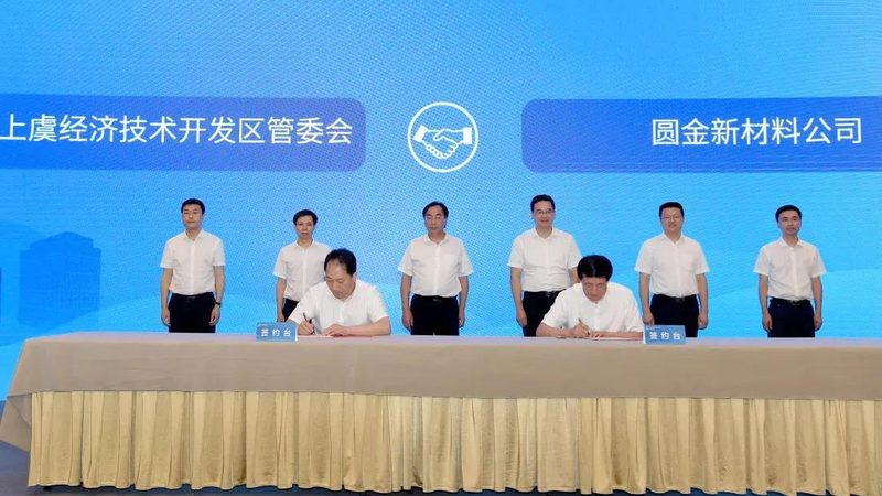 新材料采购：如何规避潜在风险，确保项目顺利进行