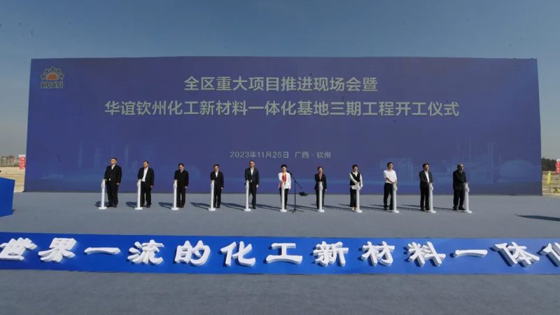 东莞市塑胶制品有限公司